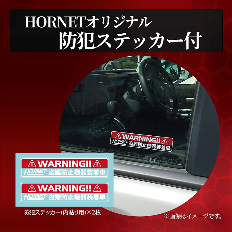 加藤電機 LH-7MR HORNET ホーネット ツイスト式ハンドルロック ロック