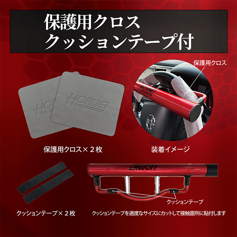 加藤電機 LH-7MR HORNET ホーネット ツイスト式ハンドルロック ロック