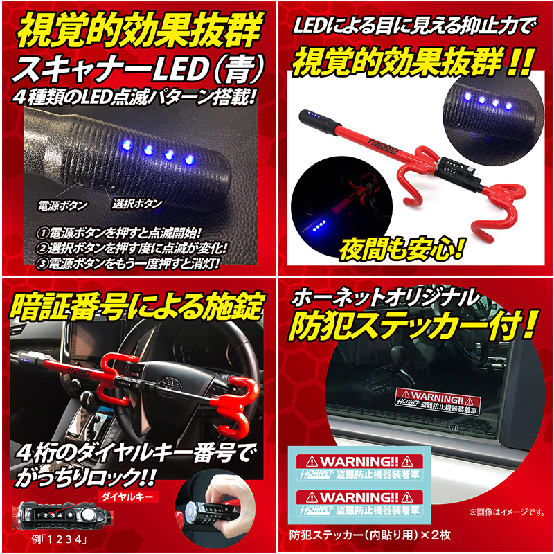 SLH-12L KATO-DENKI 加藤電機 HORNET ホーネット ダイヤル 