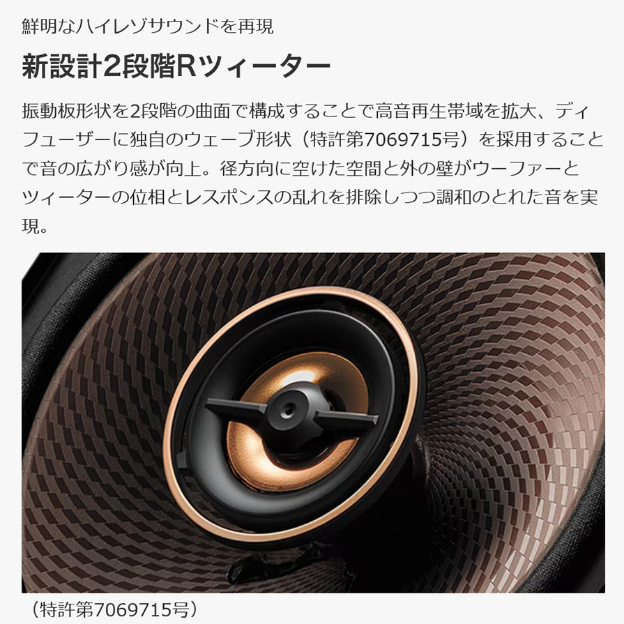 ケンウッド KFC-RS105 KENWOOD 10cm 2way2スピーカーシステム