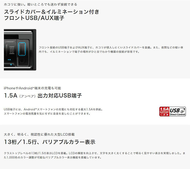 KENWOOD U382BT カーオーディオ Bluetooth対応 U382BT | ディスプレイオーディオ / カーオーディオ | KENWOOD