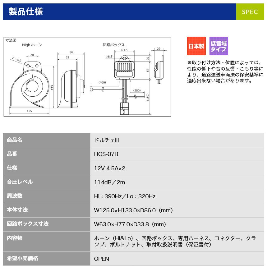 春夏新作モデル <BR> <BR>MITSUBA ミツバサンコーワ HOS-07B <BR