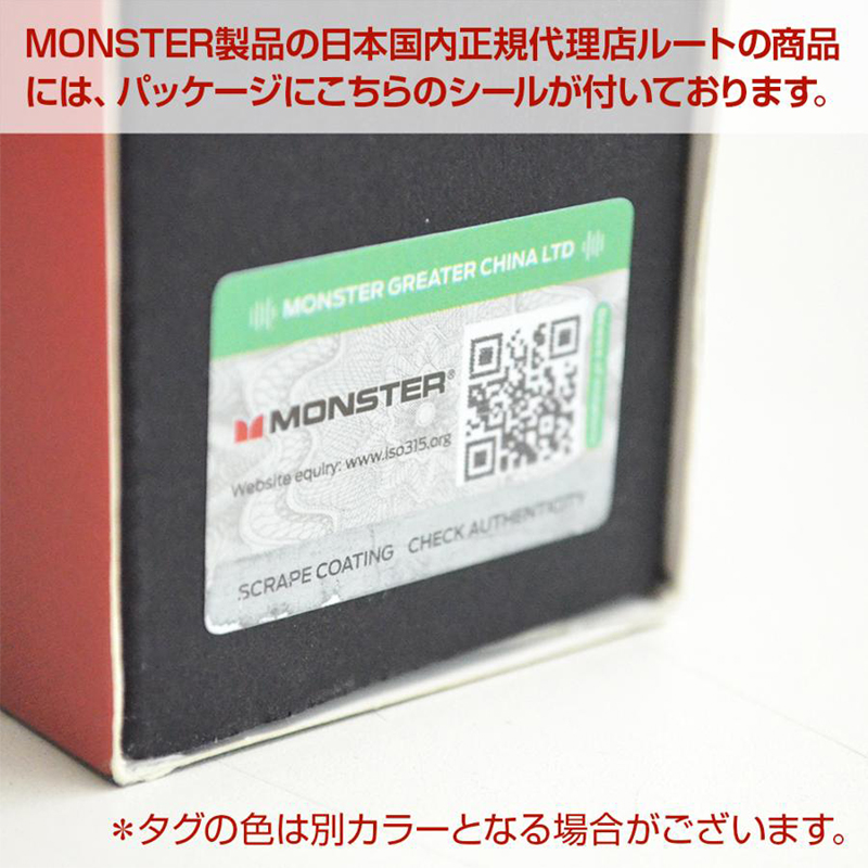非売品 Monster Energy HYDRA Speaker 当選品 MONSTER MS62106(PU) モンスター ポータブル スピーカー Atomic