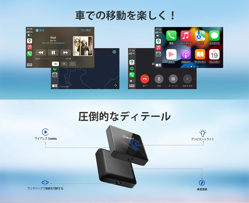 ottocast 【正規品】CP82 オットキャスト OttoAdapter U2 AIR
