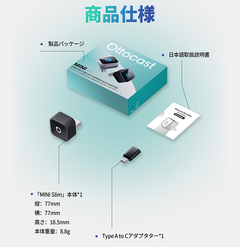 ottocast 【正規品】CP-88T2BK ottocast オットキャスト OttoAdapter