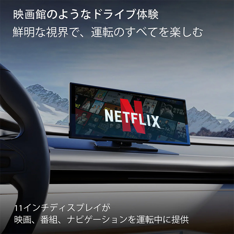 Ottocast Screen オットキャスト オットスクリーン N95 ottocast オットキャスト N95 Screen Flow スクリーンフロー11.4インチ