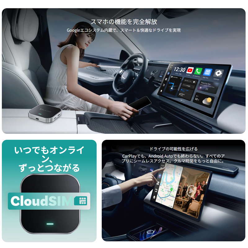 ottocast PCS55-T ottocast オットキャスト OttoAibox E2 ワイヤレス化