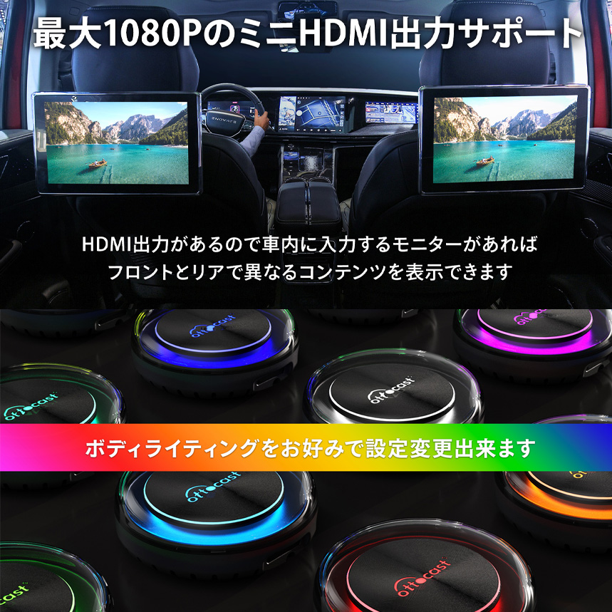 【正規品】PCS40 オットキャスト ottocast PICASOU2 ピカソウ2 AI BOX カーシアターシステム  ワイヤレスCarPlay/Android Auto対応 HDMI出力搭載 日本仕様