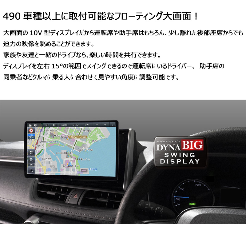 [パナソニック2年延長メーカー保証付] [2024年度版地図更新モデル] CN-F1X10BGD Panasonic パナソニック Strada  ストラーダ 有機EL液晶HD フローティング10V型