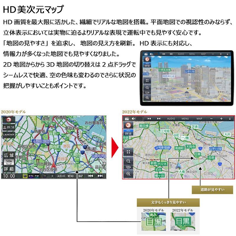 2024年度版地図更新モデル] CN-F1X10BGD Panasonic パナソニック Strada ストラーダ 有機EL液晶HD 10V型ワイド  フローティング カーナビ 180mm2DIN : panasonic-cnf1x10bgd : スカイドラゴンオートパーツストア - 通販 -  Yahoo!ショッピング