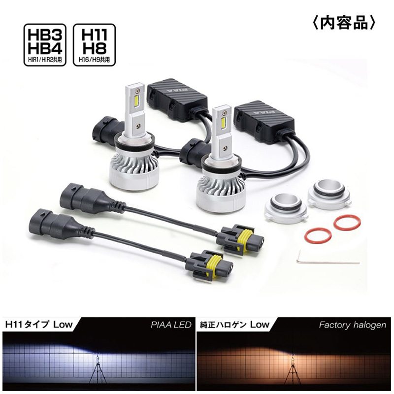 PIAA 6000K HB3 HB4 HB11 HB8 LEDバルブLEH221 s-l400.jpg