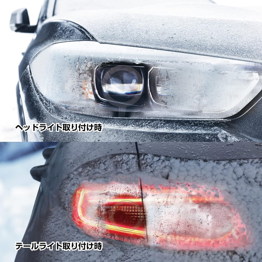 PIAA SMH6R PIAA ピア ヘッド＆テールライト融雪ヒーター補修交換用O型