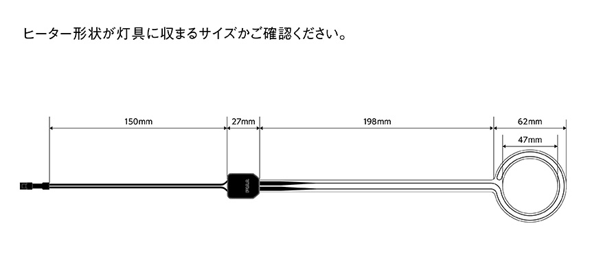PIAA SMH6R PIAA ピア ヘッド＆テールライト融雪ヒーター補修交換用O型
