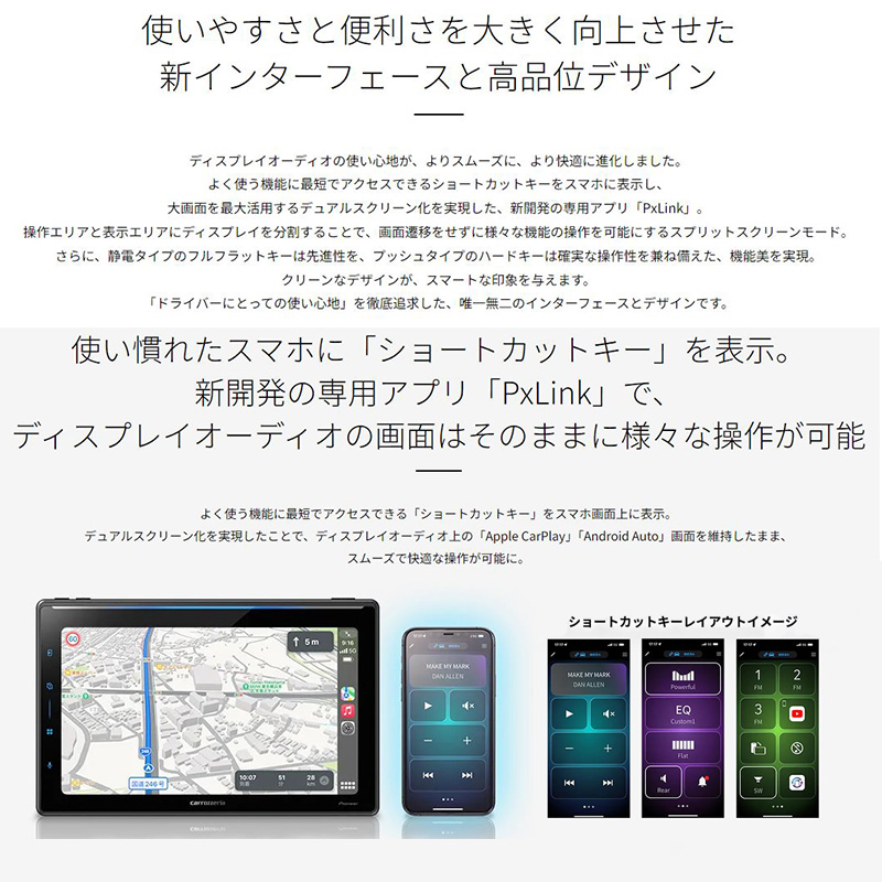 【美品】PioneerDMH-SF700 ９V型HD 説明書・保証書・リモコン付 カロッツェリア DMH-SF700 パイオニア 9型フローティング 1DIN