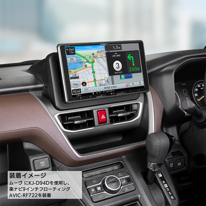 カロッツェリア KJ-D94D pioneer パイオニア carrozzeria 7インチ