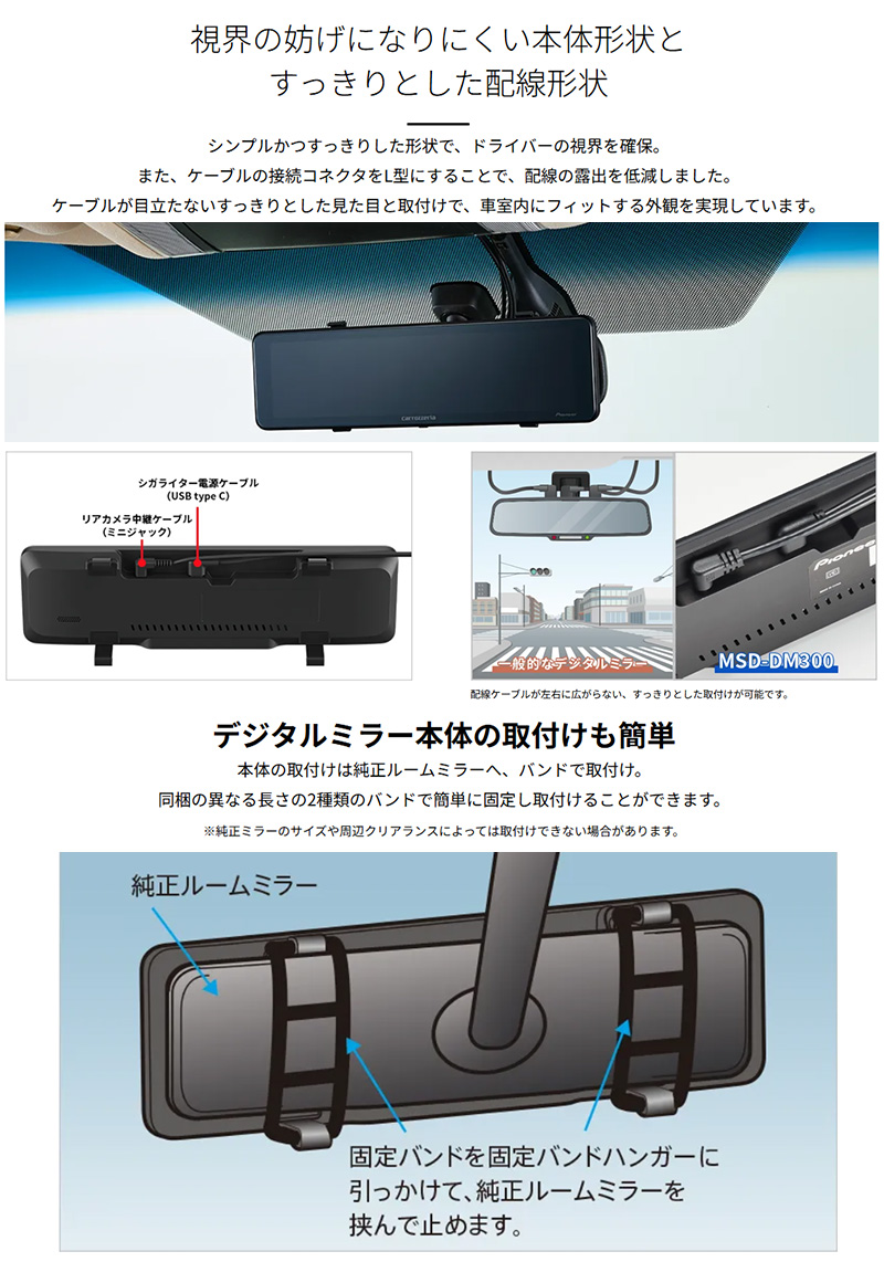 カロッツェリア MSD-DM300 pioneer パイオニア carrozzeria デジタル