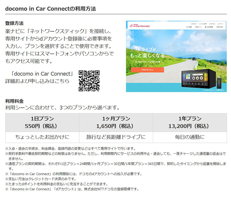 楽ナビ ND-DC5 pioneer パイオニア carrozzeria カロッツェリア