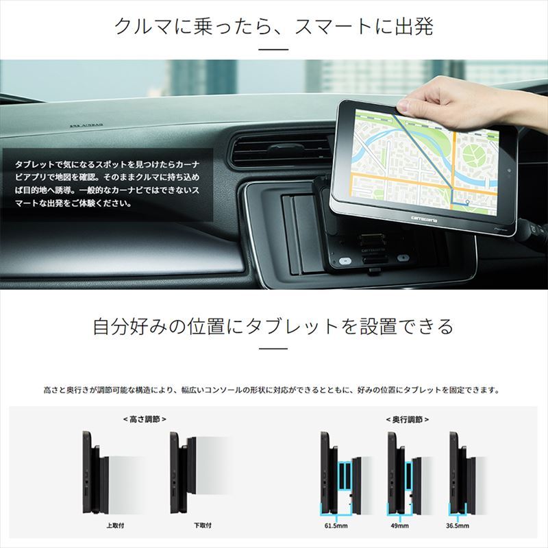 SDA-700TAB パイオニア カロッツェリア 車載対応8インチandroid