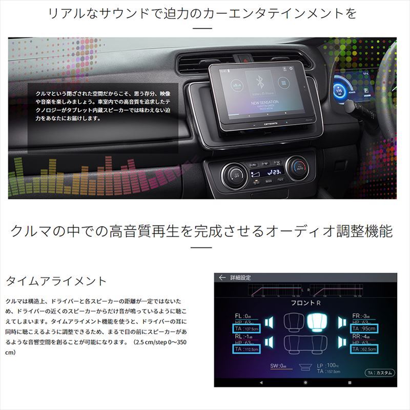 SDA-700TAB パイオニア カロッツェリア 車載対応8インチandroid