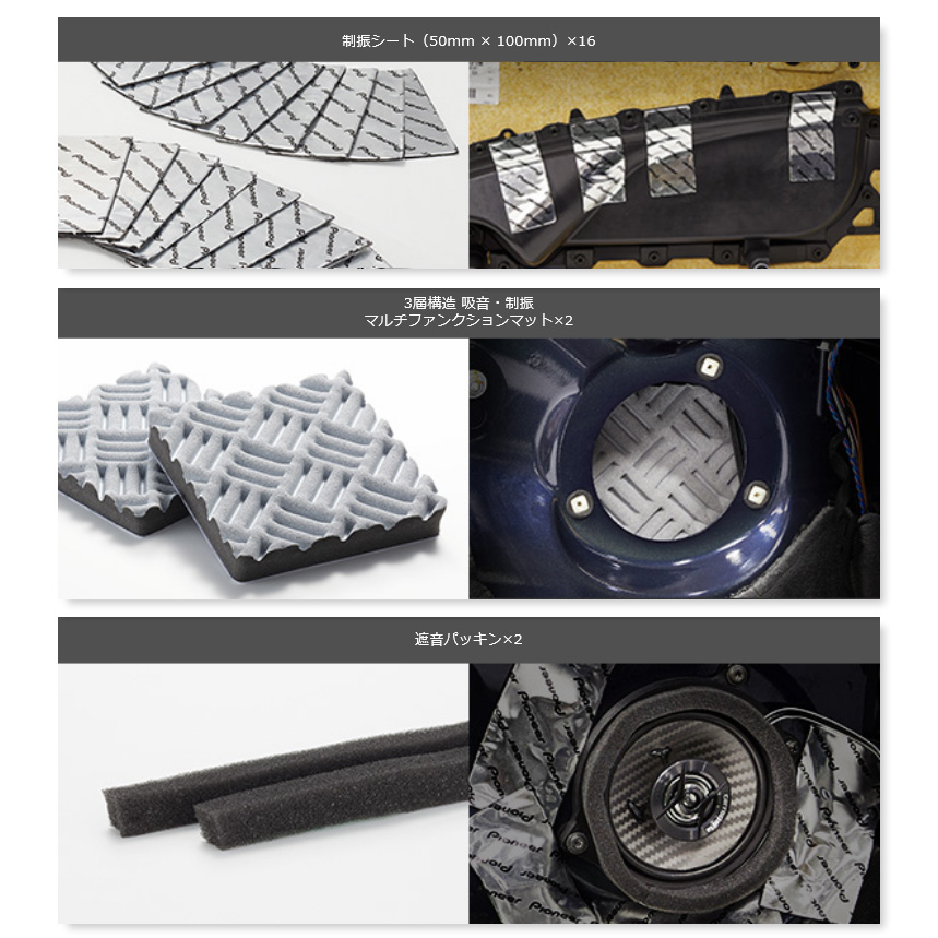 carrozzeria TS-H101-BM カロッツェリア　スピーカー　セット TS-H101-BM | 車種専用スピーカー | 車種専用アイテム | スピーカー