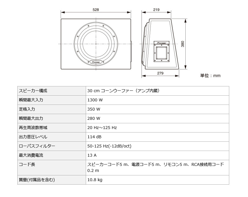 カロッツェリア TS-WX1210A pioneer パイオニア carrozzeria カロッツェリア TS-WX1210A pioneer パイオニア carrozzeria