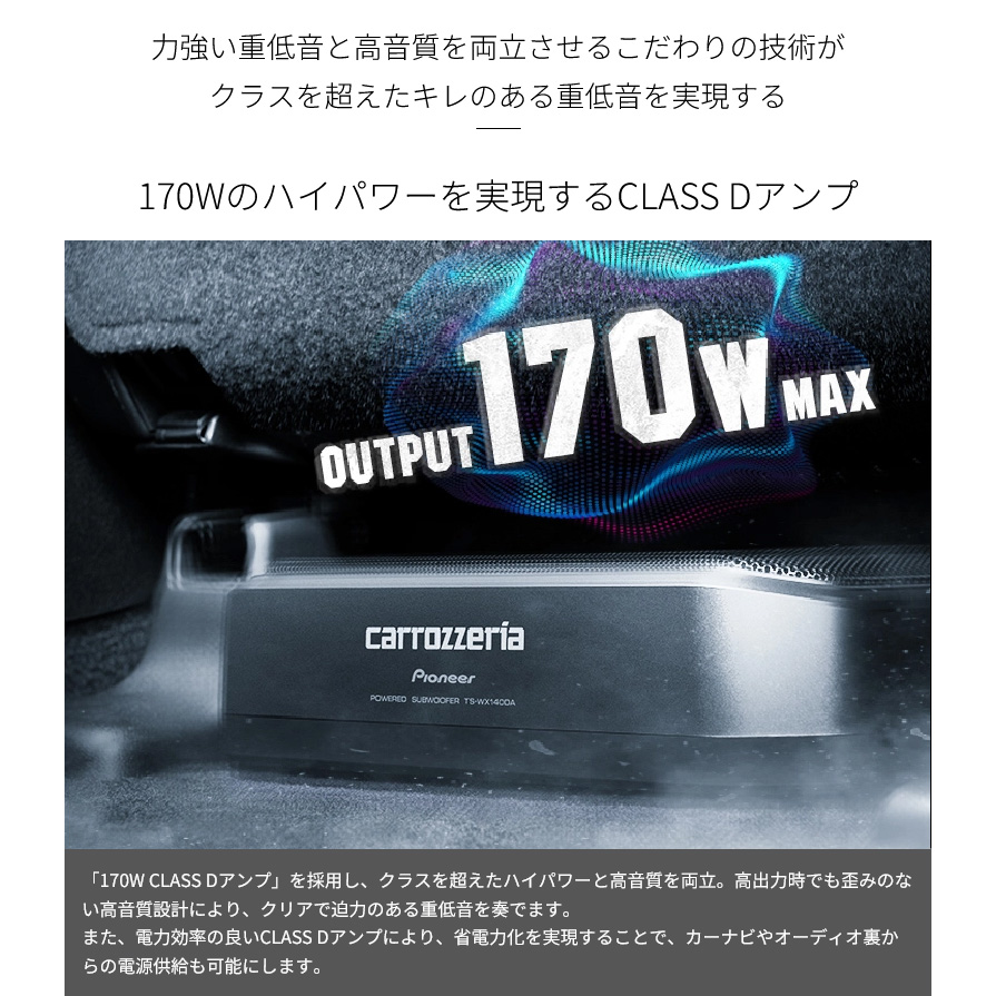 TS-WX140DA pioneer パイオニア carrozzeria カロッツェリア 20cm×13cm