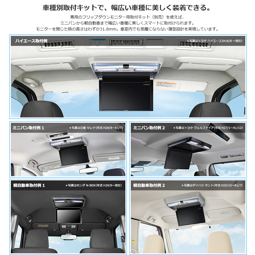 TVM-FW1100II-B pioneer パイオニア carrozzeria カロッツェリア 