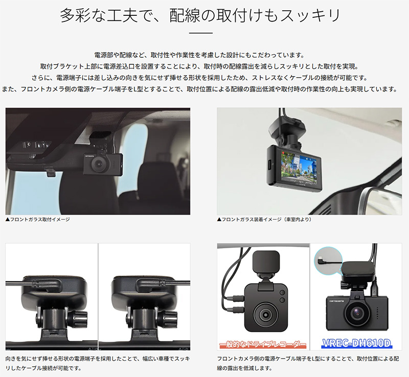 カロッツェリア VREC-DH610D Pioneer パイオニア carrozzeria ドライブ