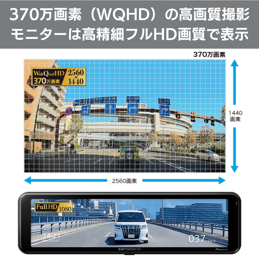 カロッツェリア VREC-MS700D パイオニア Pioneer carrozzeria カロッツェリア VREC-MS700D パイオニア Pioneer carrozzeria