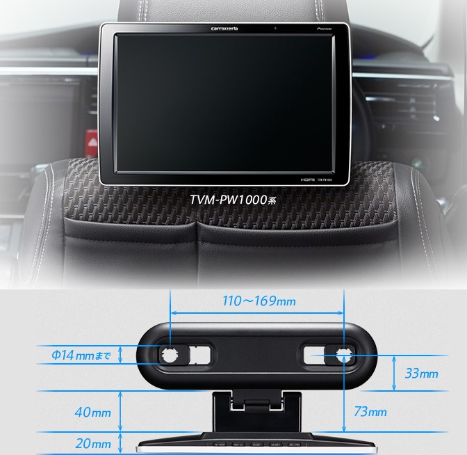 TVM-PW1000T パイオニア カロッツェリア 10インチXGAプライベート 