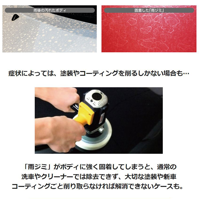 ソフト99 00521 SOFT99 スムースエッグ ハイドロフラッシュ 230ml 専用