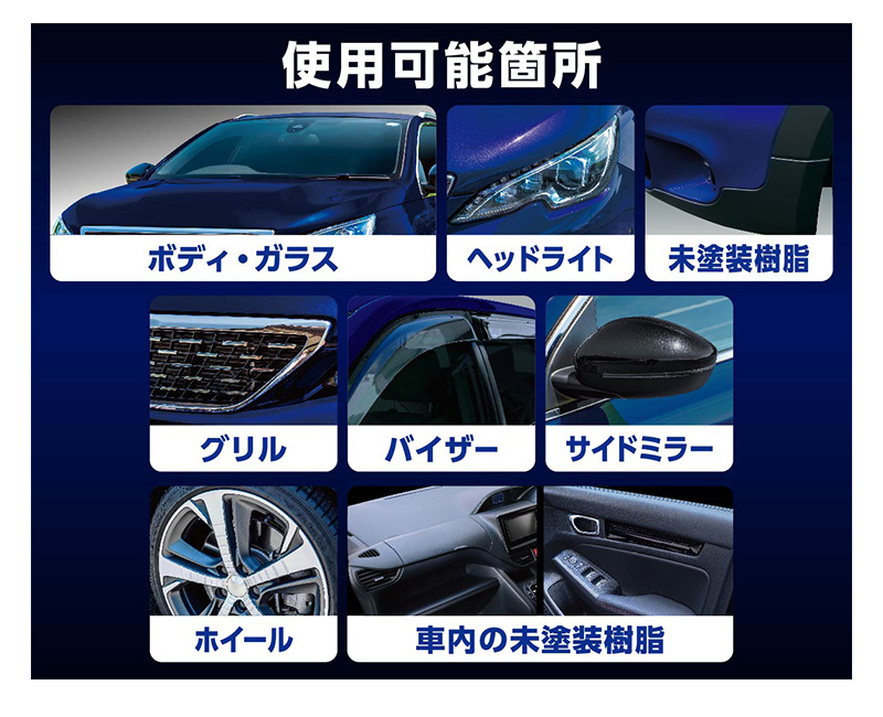 ソフト99 00539 ソフト99 soft99 レインドロップ ゴールドグロス 400ml
