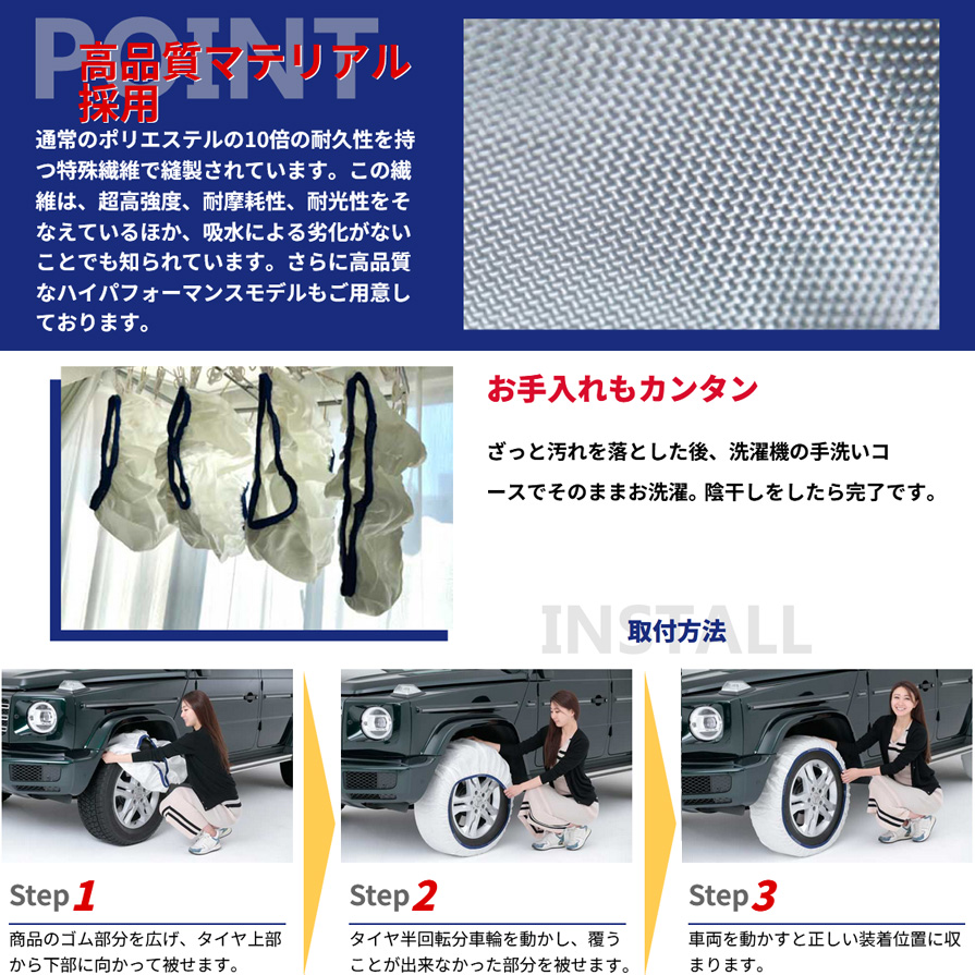 sparco ☆プライスダウン☆ CCD-SPT624 Sparco スパルコ Snow Socks