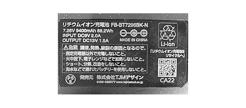Tajima（タジマ） FV-BA37SEBW3L 清涼ファン風雅ベスト2 フルセット 3L