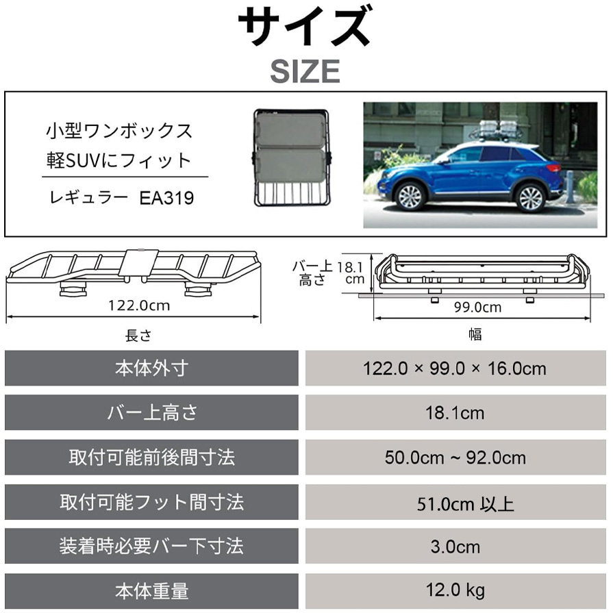 TERZO EA319 テルッツオ テルッツォ ルーフバスケットStyleシリーズ 