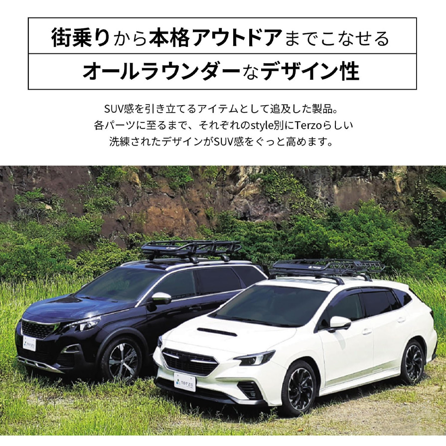 TERZO EA320 テルッツオ テルッツォ ルーフバスケットStyle TERZO EA320 テルッツオ テルッツォ ルーフバスケットStyle