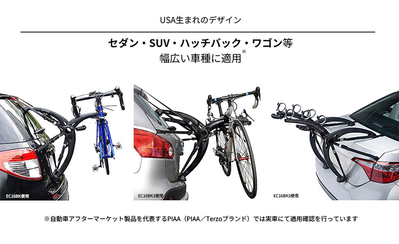 EC16BK TERZO テルッツオ テルッツォ リアサイクルキャリア 2台積み 