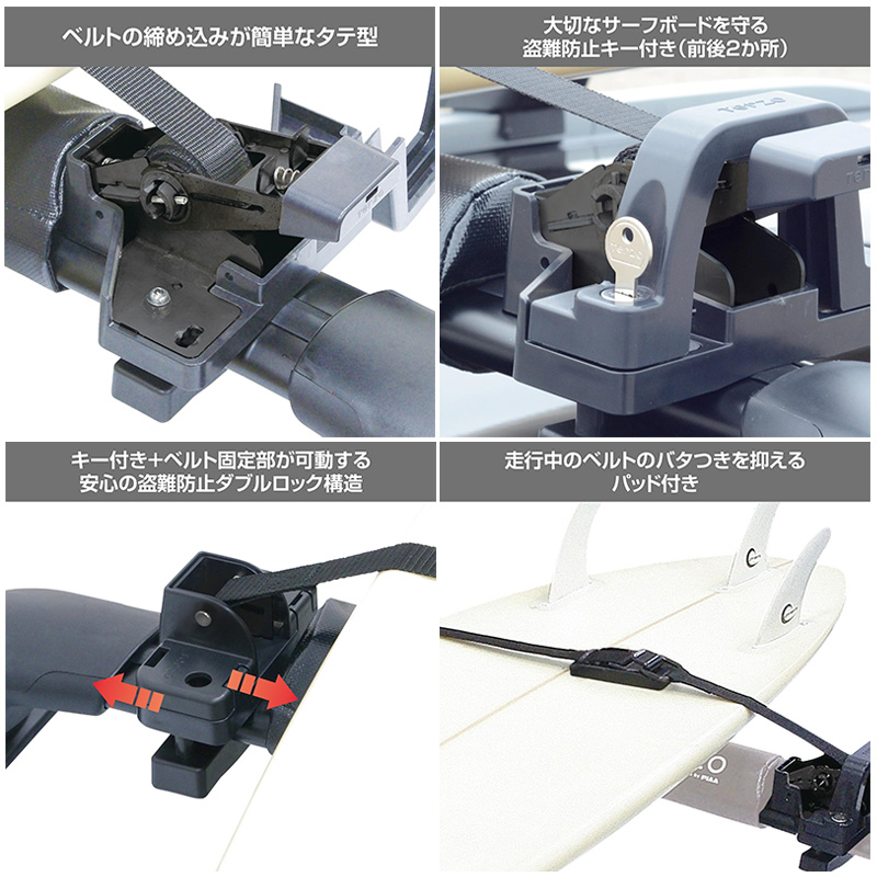 TERZO EM49 テルッツオ テルッツォ サーフボードキャリア