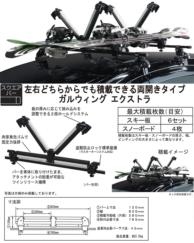 ES152 TERZO テルッツオ テルッツォ ガルウィング エクストラ GULL 