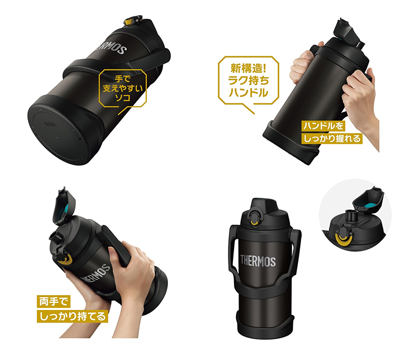 THERMOS（サーモス） FJQ-2000 BK THERMOS 真空断熱スポーツジャグ 2.0