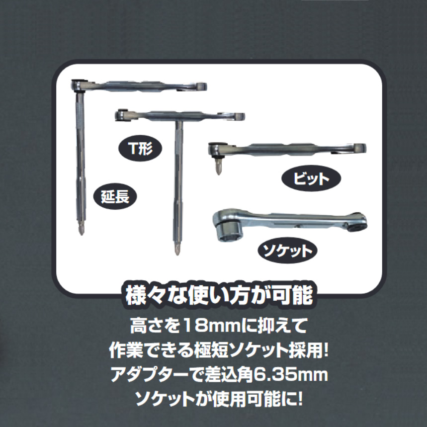 TK 6点フルセット TONE MIX21620MBK TONE トネ 限定ミックスソケットレンチセット BLACK