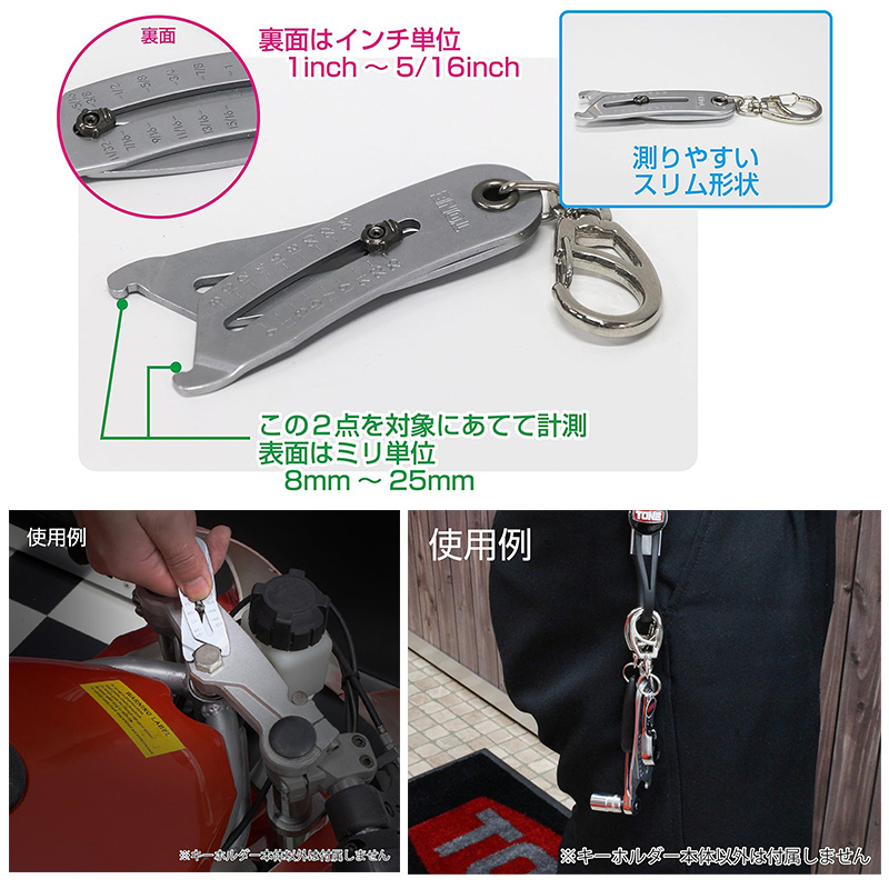 TONE（工具） 【メール便対応可】G-038 TONE ALPHA トネアルファ