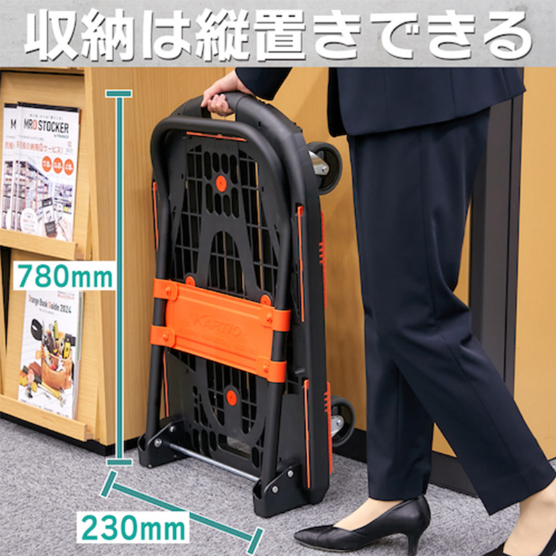 TRUSCO中山 MPK-780-BK TRUSCO トラスコ 樹脂台車 カルティオ 780×490