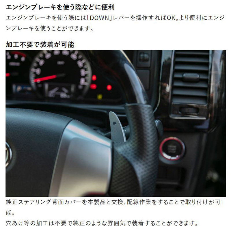 ヴァレンティ PAD-ACE-1 Valenti シーケンシャルパドルシフト