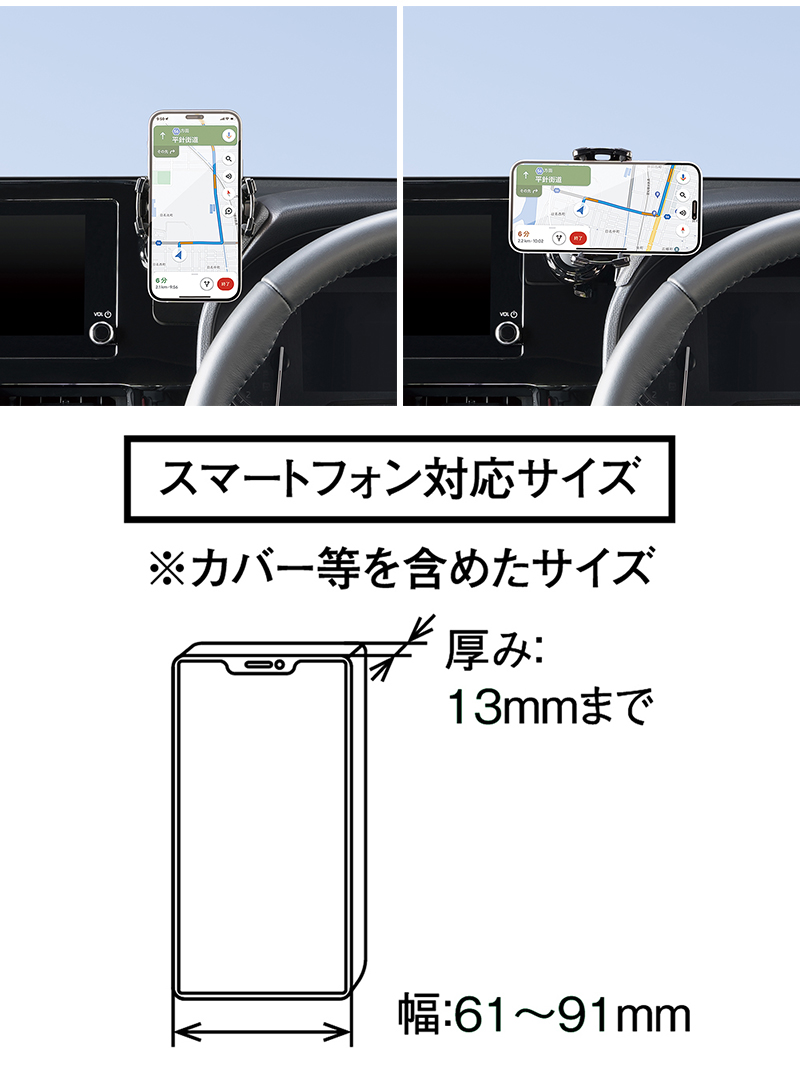 槌屋ヤック SYNV17 SY-NV17 YAC スマートフォンホルダー トヨタ 90系