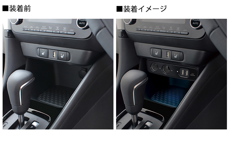 槌屋ヤック SY-YA4 YAC ヤリス/ヤリスクロス専用 コンソール電源BOX