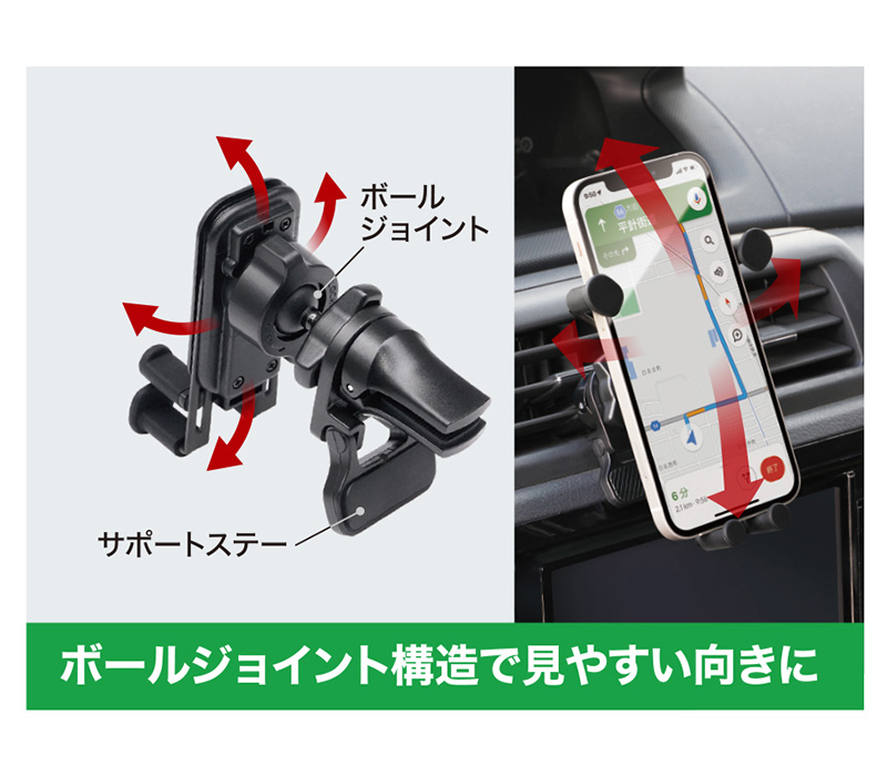 槌屋ヤック ZE102 YAC リンケージスマホホルダー エアコンフィン取付