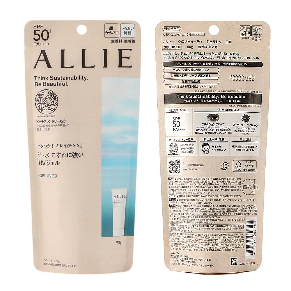 ALLIE アリィー クロノビューティ ジェル UV EX 90g SPF50+