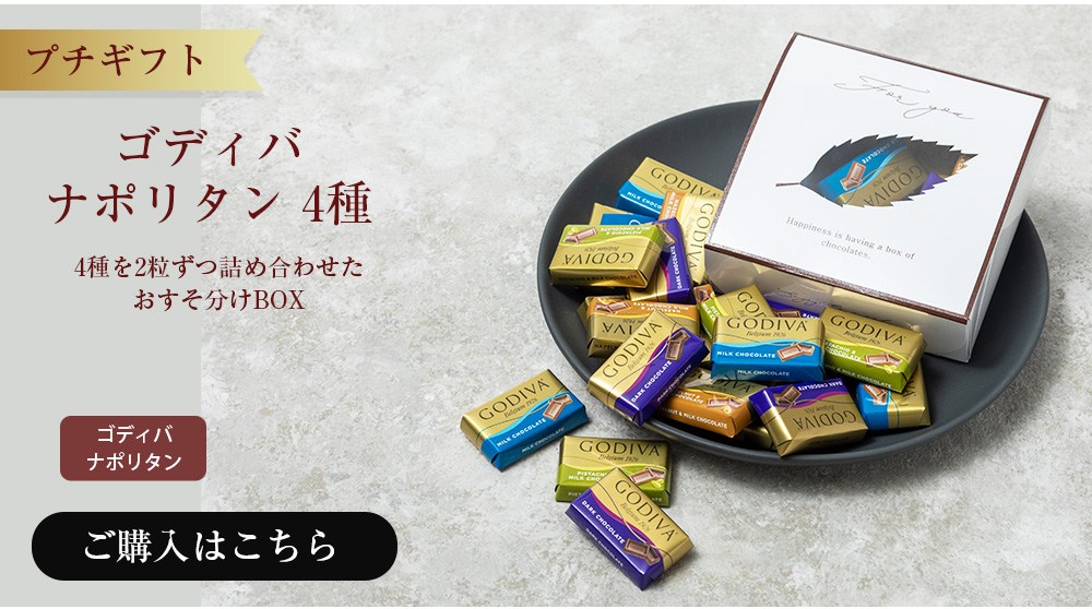 Sky Factory Tokyo - チョコレート特集｜Yahoo!ショッピング