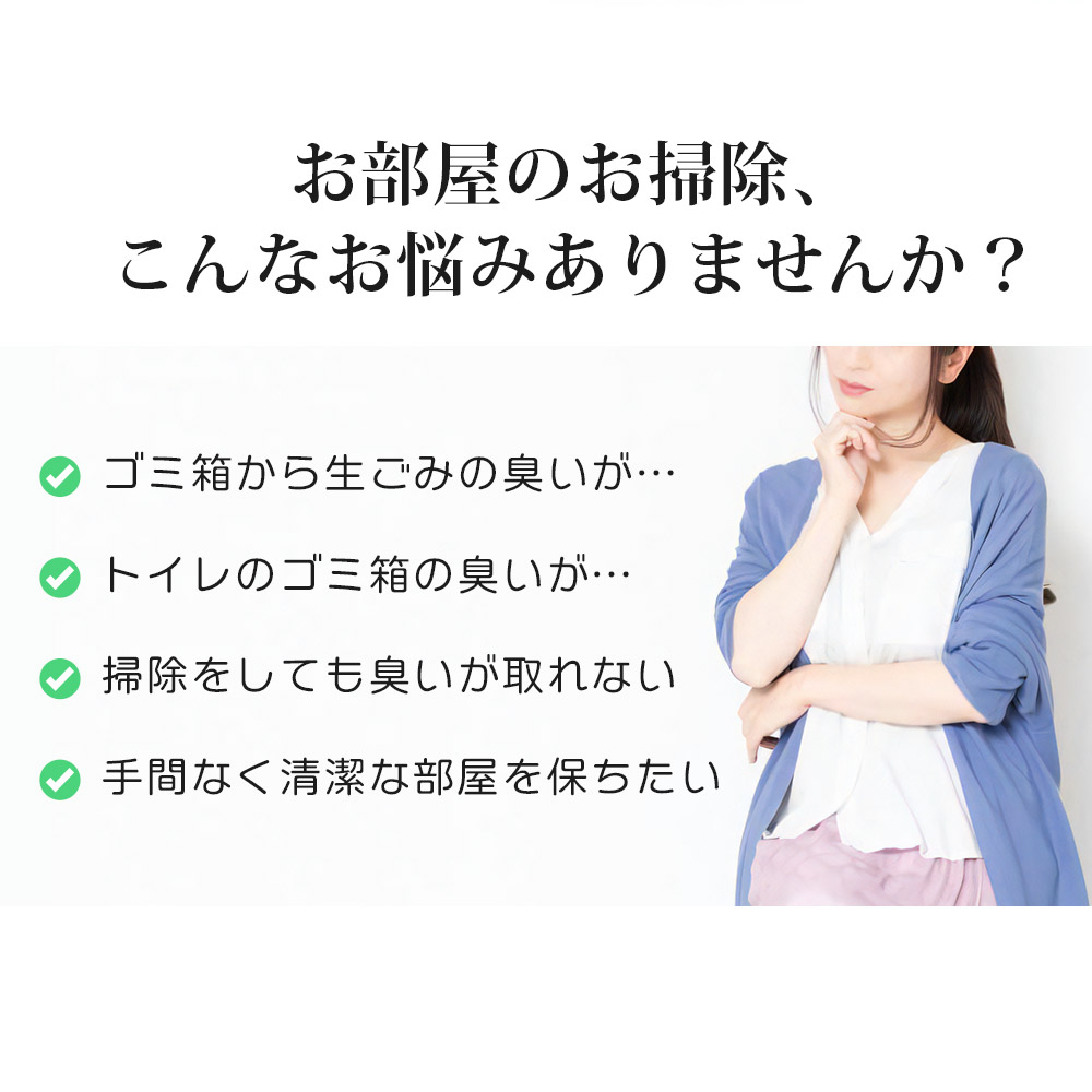 パワーバイオ ゴミ箱の臭いに コジット バイオ ごみ箱 ダストボックス 生ゴミ 消臭 臭い対策 サニタリーボックス トイレ コーナー 臭い予防 : cogit-pb-01:Sky Factory Tokyo - 通販 - Yahoo!ショッピング